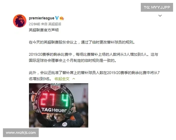英超替补席背后的秘密:球员心态、战术调整与比赛转折点分析 英超替补席背后的秘密:球员心态、战术调整与比赛转折点分析