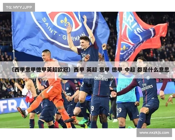 德甲点球大战:从历史经典到现代战术解析 德甲点球大战:从历史经典到现代战术解析