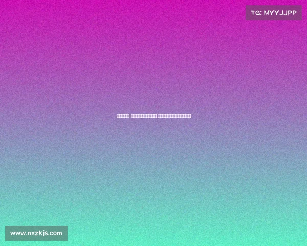 阿斯:尼科-帕斯暂不考虑回归皇马 计划在科莫获得更多核心机会 阿斯:尼科-帕斯暂不考虑回归皇马 计划在科莫获得更多核心机会