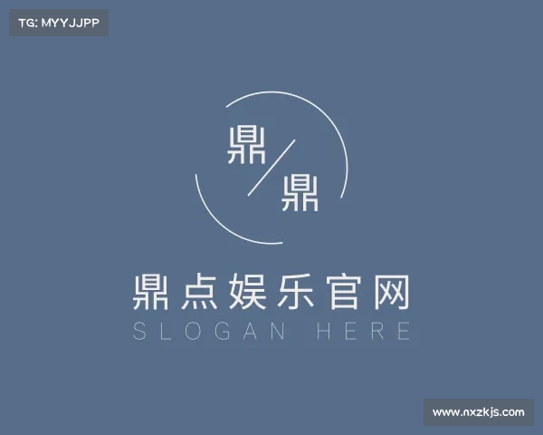 知道鼎点娱乐